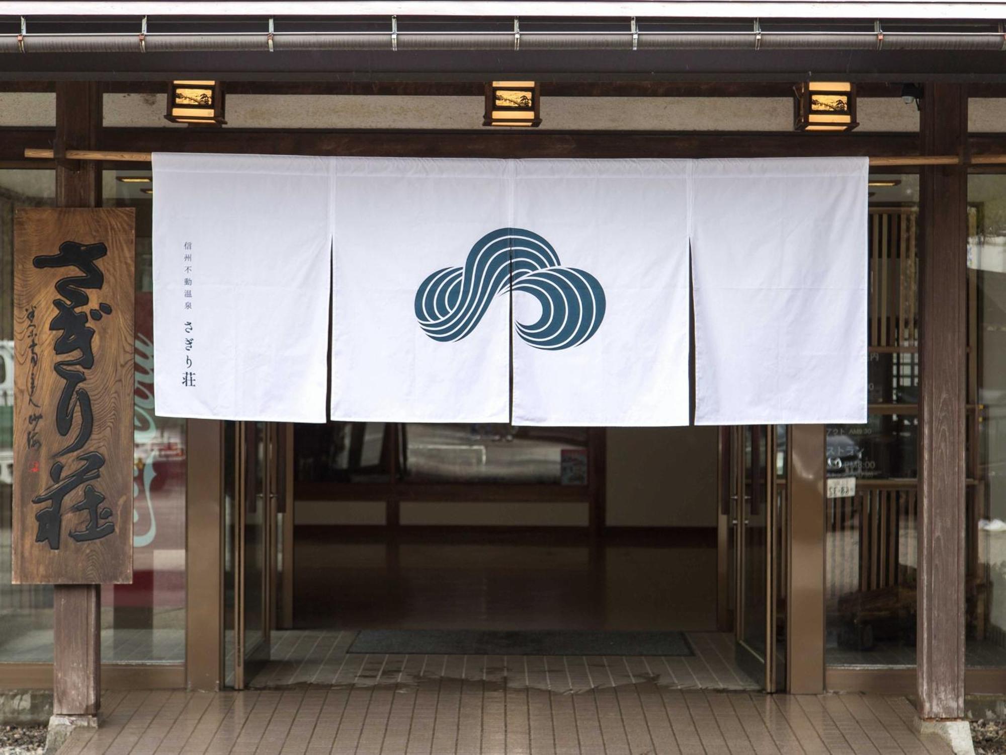 Sagirisou Hotel Nagano Exterior foto